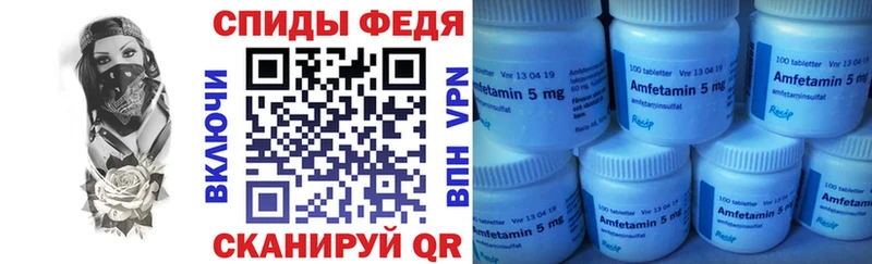 Купить закладки  Кудымкар  АМФЕТАМИН Розовый 
