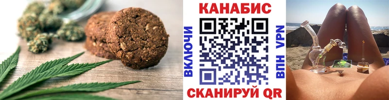Купить закладки  Кудымкар  Cannafood марихуана 