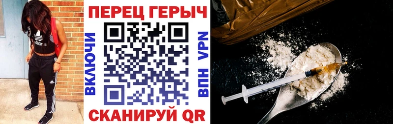 ГЕРОИН афганец  Купить  Кудымкар 