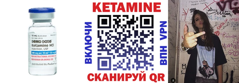 Кетамин ketamine  Купить  Кудымкар 