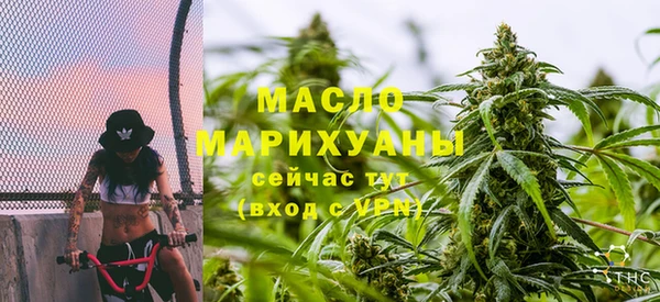 альфа пвп VHQ Богданович
