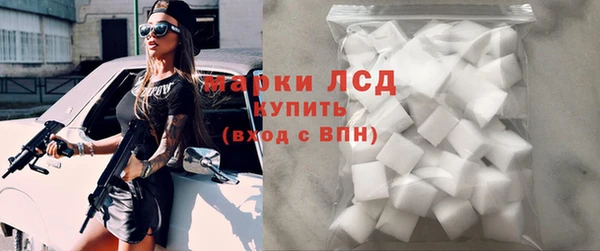 мефедрон Богородицк