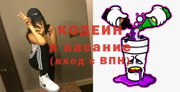 альфа пвп VHQ Богданович
