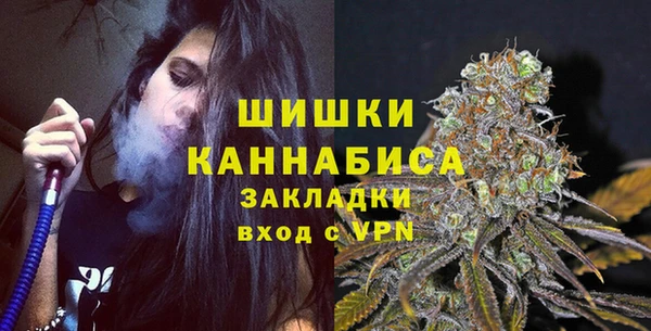 альфа пвп VHQ Богданович