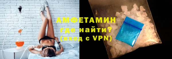 альфа пвп VHQ Богданович