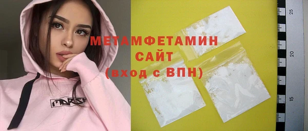 мефедрон Богородицк