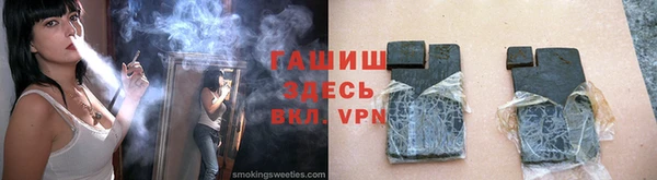 мефедрон Богородицк