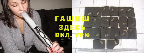альфа пвп VHQ Богданович