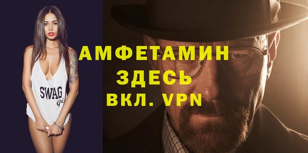 мефедрон Богородицк