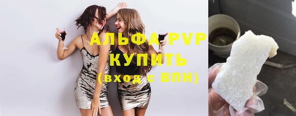 прущий лед Богородск