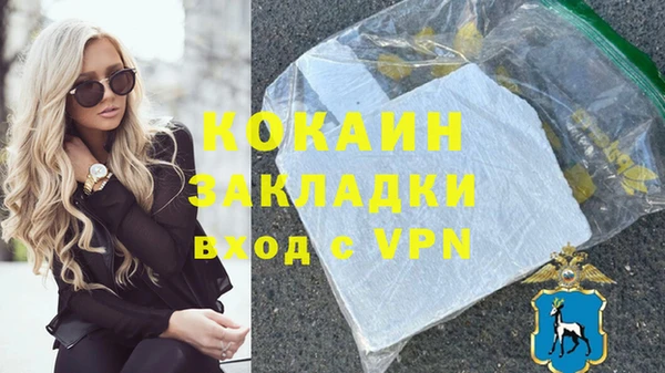 прущий лед Богородск