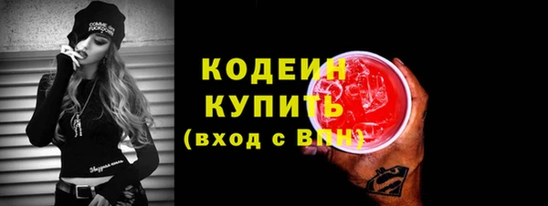 альфа пвп VHQ Богданович