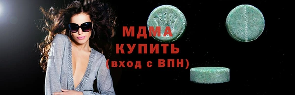 альфа пвп VHQ Богданович