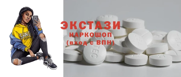 мефедрон Богородицк