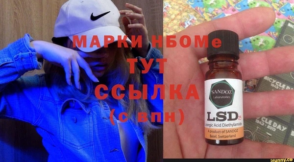 прущий лед Богородск