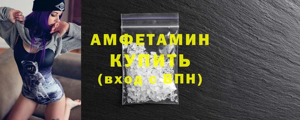 прущий лед Богородск