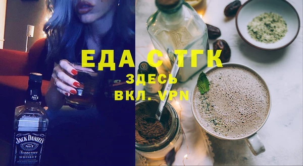 марки lsd Бугульма