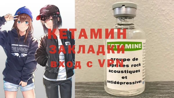 мефедрон Богородицк