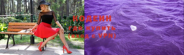 прущий лед Богородск