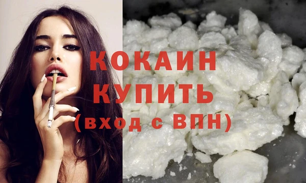 прущий лед Богородск