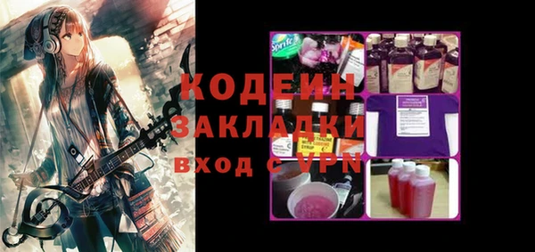 прущий лед Богородск