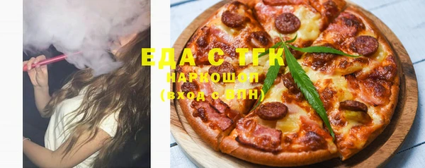 альфа пвп VHQ Богданович