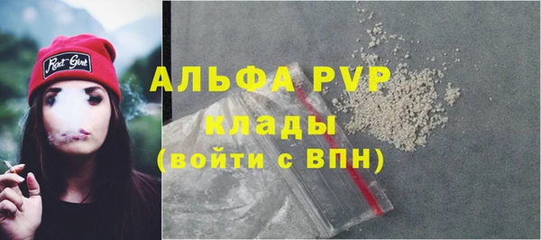 альфа пвп VHQ Богданович