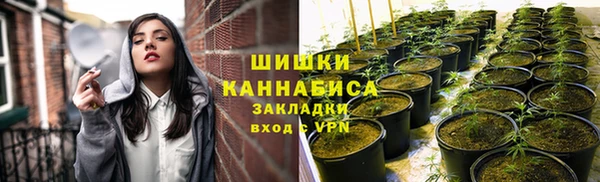 мефедрон Богородицк