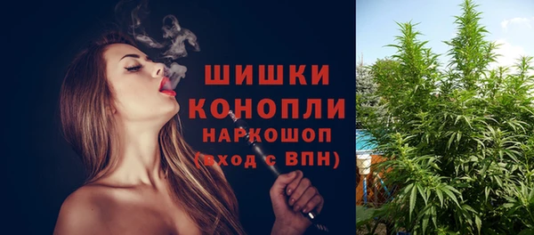 мефедрон Богородицк