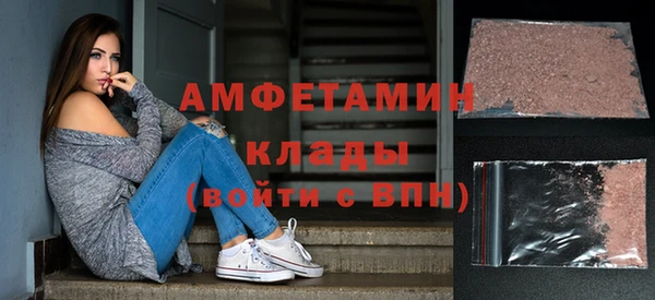 прущий лед Богородск