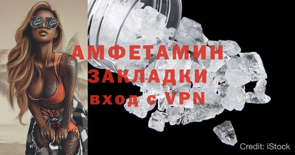 альфа пвп VHQ Богданович