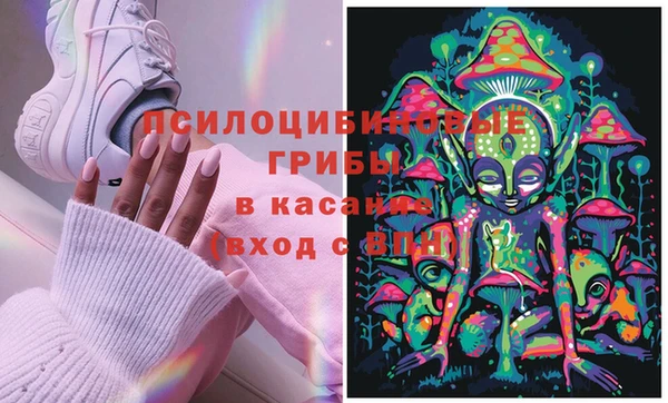 альфа пвп VHQ Богданович