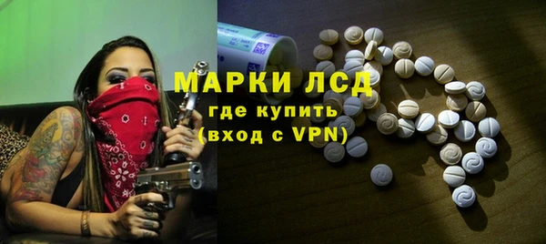 мефедрон Богородицк