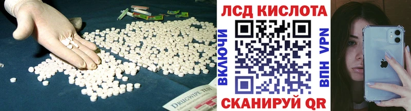 LSD-25 экстази кислота  Купить закладки  Кудымкар 