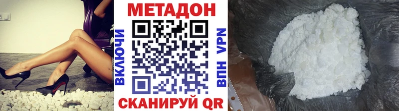 Метадон мёд Купить Кудымкар