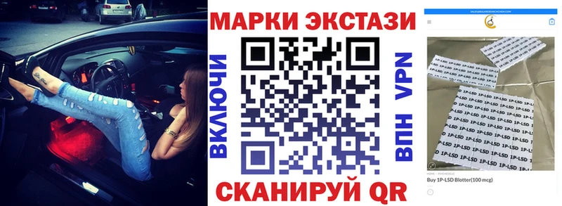 Купить  Кудымкар  Марки N-bome 1500мкг 