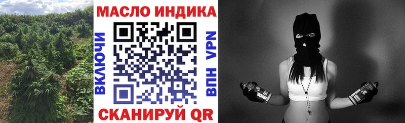 ТГК THC oil  Купить  Кудымкар 